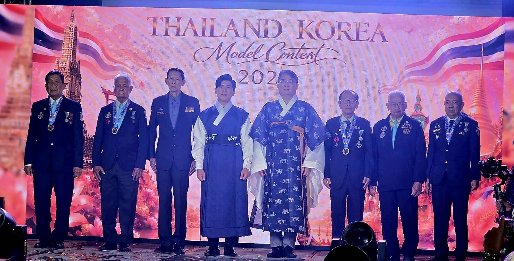 title - ผู้ตรวจราชการกรม ส.ป.ก. เข้าร่วมงานเชื่อมสัมพันธไมตรีไทย-สาธารณรัฐเกาหลี  และร่วมพิธีเปิดงาน “Thailand Korea Model Contest 2026” เพื่อฉลองครบรอบ 65 ปีความสัมพันธ์ทางการทูตระหว่างราชอาณาจักรไทย และ สาธารณรัฐเกาหลี